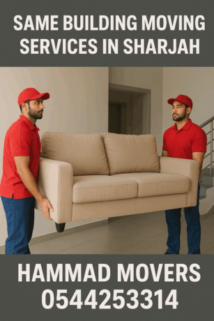 Same Building Moving Services in Sharjah Same Building Moving Services in Sharjah